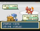 はじめてのポケモン リーフグリーンを実況プレイ　part45