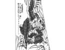 三国志大戦3　仮面を着ける前の徐庶に活躍してもらいたい　その15