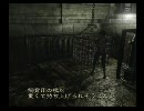 【バイオ０実況初プレイ】絶対にビビらない！バイオハザード0　その10
