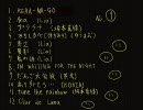 【作業用BGM】元気系＜癒し系ｱﾆｿﾝﾒﾄﾞﾚｰ70曲1/8【歌詞付】