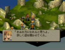 FFT縛りプレイ 1章2話「きみの力になれると思うよ。」