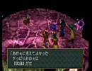 ワイルドアームズ２nd実況プレイpart60