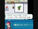 萌えっ娘もんすたぁ金銀ver　翠色のレポート　第一話『夢の幕開け』