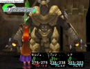 クロノクロスを普通にプレイPart18