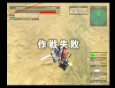 実況！ガンダム 連ジDX 　【初心者向けの解説付き】