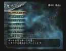 零～刺青の聲～ナイトメアモードとりあえず実況プレイ#005
