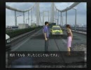 絶体絶命都市に挑戦　Part.3　（実況付き）
