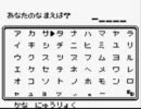 アイドルポケモン地獄変　サバイバル実況　その１