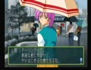 友達に彼女できたから負けずにときめきメモリアル２を実況プレイpart5