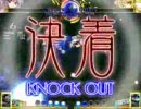 東方初心者が東方緋想天をプレイしてみたｐａｒｔ3