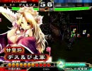 三国志大戦3「回復の舞デッキ」＠蜀単人馬連環