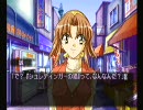 Never7　いづみCURE　8。