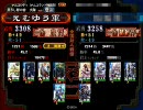 【ハラハラ大戦】つかの間の一品戦線（1/2）【偽一品】