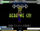 組曲「ニコニコ動画」のstepmania譜面を作ってプレイしてみた