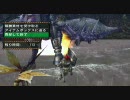 MHP2G ガンランス日記17 vs イャンガルルガ