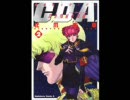 【ＧＣＢ】　トウタの中佐戦線　＃１１　【カードビルダー】
