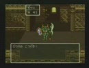 KEIの縛りプレイ挑戦日記-DQⅥ-Part2