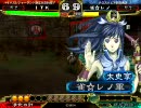 三国志大戦３　北陸演武その６０「雀☆レノ戦（４枚擁護者）」