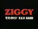 Ziggy それゆけ！R&R BAND Part1