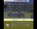 ミニ四駆シャイニングスコーピオンをほそぼそと実況プレイpart10