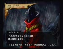 かざなぎが全力でヴィーナス＆ブレイブスをプレイするとこうなる Part-088