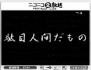 都市伝説講座テスト31[12/30]