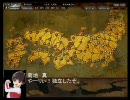 【天下創世】　ゆきまこ風雪記　「真　立つ！」　序章　津軽独立