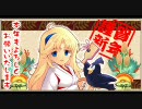 新年のエロゲブランドメーカー様のTOPページをまとめてみました