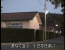 楽曲　島灯り　字幕入り　　作詞作曲　髙塚登志男