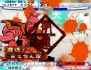 三国志大戦　有限会社龐令明　第１話