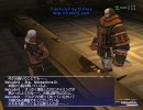 FF11をコソコソと実況プレイ　Part21【ランク３ミッション中編】