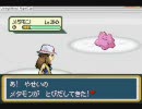 はじめてのポケモン リーフグリーンを実況プレイ　part46