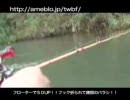 バス釣り08ダイジェスト