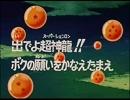 ジョジョ画像で「摩訶不思議アドベンチャー」 本編