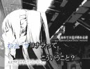 初めての恋が終わる時を歌ってみた。花子3