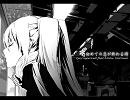初めての恋が終わる時　勝手にアレンジver.