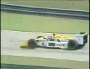F1 LEGENDS THE BEST GP '87-88' #1 03