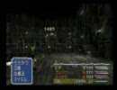 【FF9】持ってナインで買った友人と実況プレイ！その70