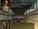 【信長の野望】豊臣家の盛衰　第21話【革新PK】