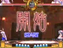 転んでもめげない兎のための東方緋想天 part.50