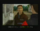 【競馬ＲＰＧ】ジョッキーズロード実況初プレイ７６