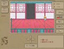 フリーゲーム「戦えメイドさん」初心者日記 Part.8