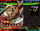 ケニアデッキで頑張らね～俺が三国志大戦３動画を上げてみた 十八
