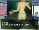 アイドルマスター のほほん短編物語 第10話「アイドルのお尻(ry」