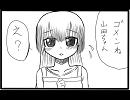 オリジナル4コマ漫画うｐ【虹色書店2】役1分動画
