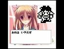 ヤンデレの妹に死ぬほど愛されて楽園逝きの魔界塔士サガ