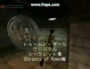 トゥームレイダー５クロニクル シークレット集その１