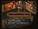 実況ジルオール-大魔導士プレイPart5