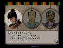 「江戸もの」を久しぶりにプレイしてみた　８