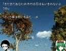 無宗教な男が幻想入り　第六話(前編)